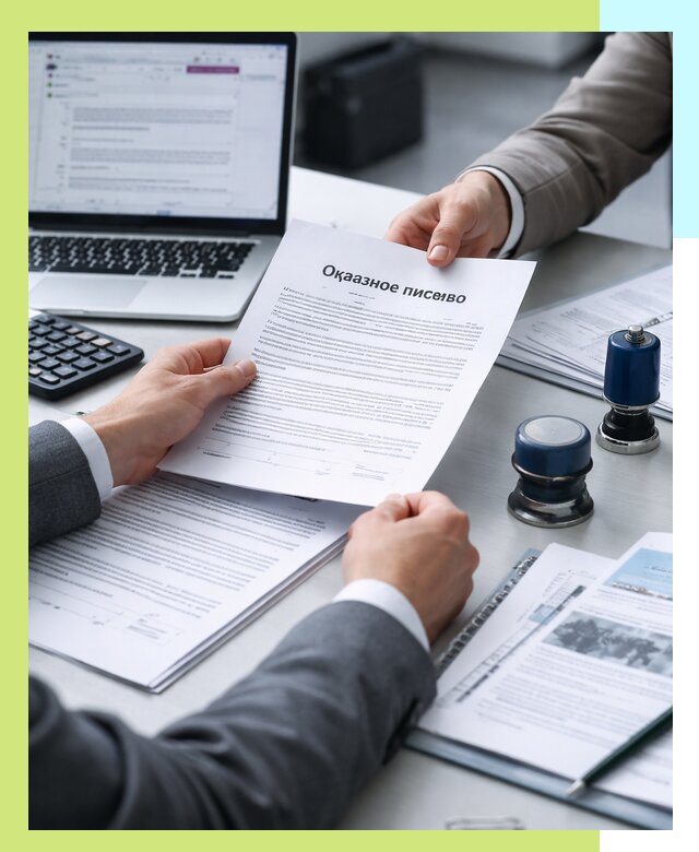 Оформление отказного письма для Wildberries в Сарове